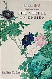 Li Zhi, Confucianism, and the Virtue of Desire (Hardcover, New)