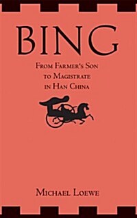 Bing (Paperback)