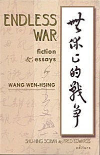 Endless War (Paperback)