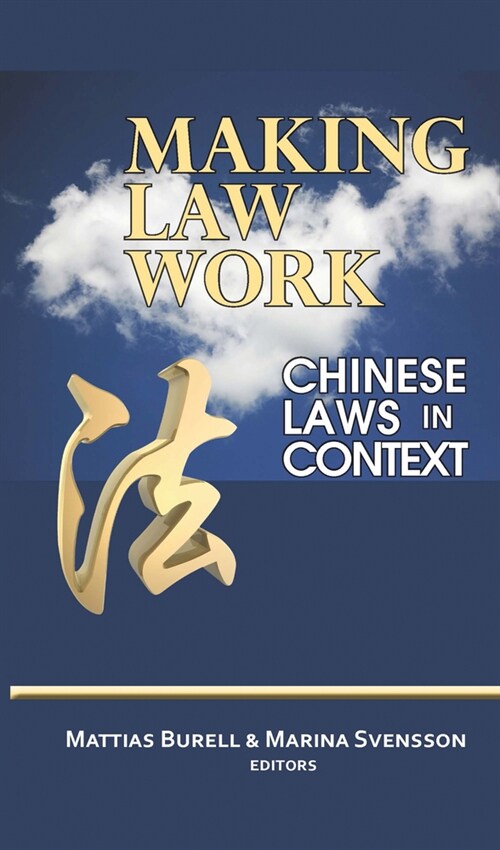 Making Law Work: Chinese Laws in Context (Paperback)