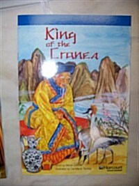 King of the Cranes, On-level Reader Grade 6 (Paperback)