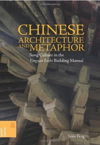 Chinese Architecture and Metaphor: Song Culture in the Yingzao Fashi Building Manual (Hardcover)
