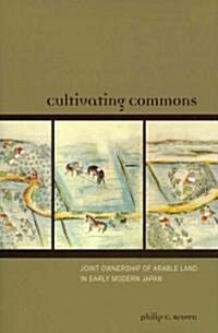 Cultivating Commons: Joint Ownership of Arable Land in Early Modern Japan (Hardcover)