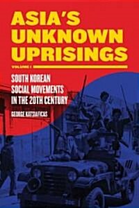 Asias Unknown Uprisings, Volume 1: South Korean Social Movements in the 20th Century (Paperback)