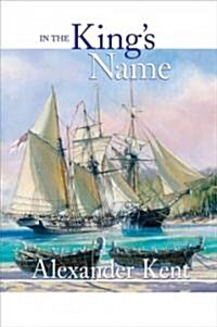 In the Kings Name (Paperback)