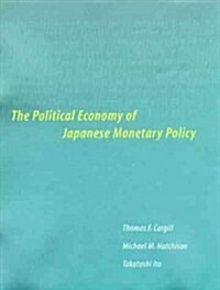 The Political Economy of Japanese Monetary Policy (Paperback)