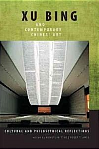 Xu Bing and Contemporary Chinese Art: Cultural and Philosophical Reflections (Hardcover)