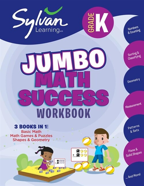 Kindergarten Jumbo Math Success Workbook: 3 Books in 1 --Basic Math, Math Games and Puzzles, Shapes and Geometry; Activities, Exercises, and Tips to H (Paperback)
