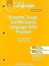 Elements of Language: Tcap Prep Workbook Grade 7 (Paperback)