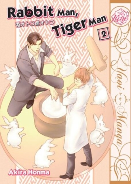 Rabbit Man, Tiger Man Volume 2 (Yaoi) (Paperback)