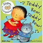 Teddy Bear, Teddy Bear! : BSL (British Sign Language) (Board Book)