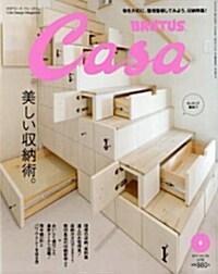 Casa BRUTUS (カ-サ·ブル-タス) 2011年 06月號 [雜誌] (月刊, 雜誌)