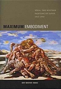 Maximum Embodiment: Yoga, the Western Painting of Japan, 1912-1955 (Hardcover)