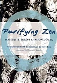 Purifying Zen: Watsuji Tetsuros Shamon Dogen (Paperback)