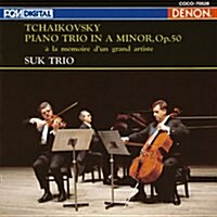 [중고] Suk Trio - 차이코프스키 : 피아노 삼중주 ‘위대한 예술가의 추억‘ (Tchaikovsky : Piano Trio Op.50 ‘In Memory of a Great Artist‘)