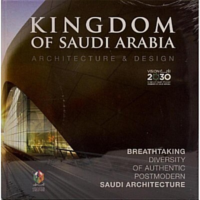 Kingdom of Saudi Arabia (Hardcover)