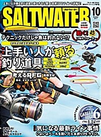 SALT WATER(ソルトウォ-タ-) 2017年 10 月號 [雜誌] (雜誌)