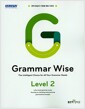 [중고] Grammar Wise 그래머 와이즈 Level 2
