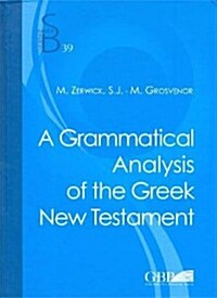 Grammatical Analysis of the Greek New Testament (Hardcover, 5)