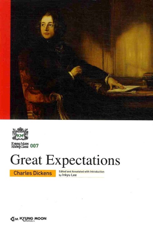 [중고] Great Expectations