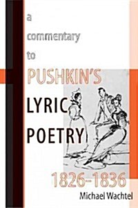 A Commentary to Pushkinas Lyric Poetry, 1826a 1836 (Paperback)