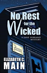 No Rest for the Wicked (Hardcover)