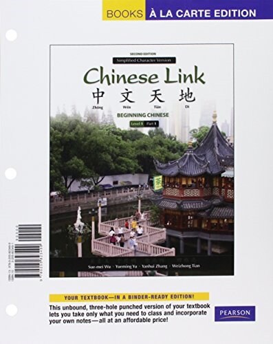 Chinese Link: Beginning Chinese, Simplified Character Version, Level 1/Part 1 (Loose Leaf, 2)