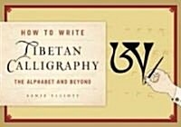 Tibetan Calligraphy: How to Write the Alphabet and More (Paperback)