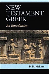 New Testament Greek : An Introduction (Hardcover)