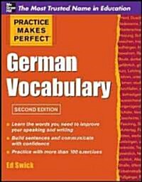 Pmp German Vocabulary 2e (Paperback, 2)