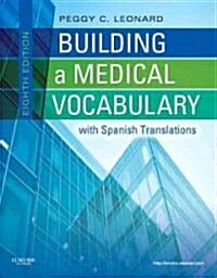 Building a Medical Vocabulary: With Spanish Translations (Paperback, 8)