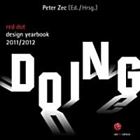 [중고] Doing 2011/2012 (Paperback, Bilingual)