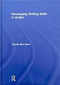 Developing Writing Skills in Arabic (Hardcover, Bilingual)