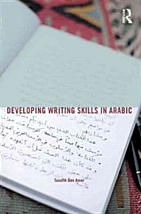 Developing Writing Skills in Arabic (Paperback)