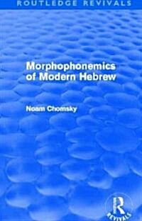 Morphophonemics of Modern Hebrew (Routledge Revivals) (Hardcover)