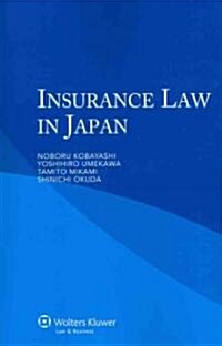 Insurance Law in Japan (Paperback)