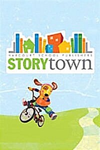 Storytown: Advanced Reader 5-Pack Grade 2 Prairie Babies (Hardcover)