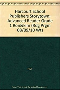 Ron & Kim, Advanced Reader Grade 1 (Paperback)