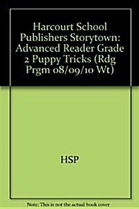 Puppy Tricks, Advanced Reader Grade 2 (Paperback)
