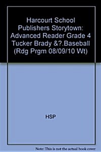 Tucker Brady & Baseball, Advanced Reader Grade 4 (Paperback)