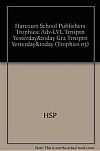 Harcourt School Publishers Trophies: Above Level Individual Reader Grade 2 Transportation Yesterday & Today (Hardcover)