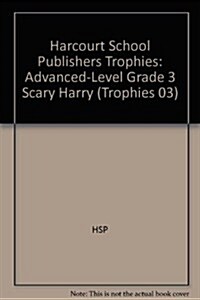 Harcourt School Publishers Trophies: Advanced-Level Grade 3 Scary Harry (Hardcover)