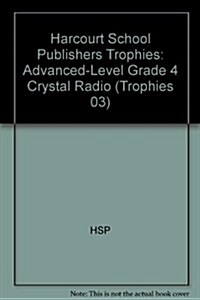 Harcourt School Publishers Trophies: Advanced-Level Grade 4 Crystal Radio (Hardcover)