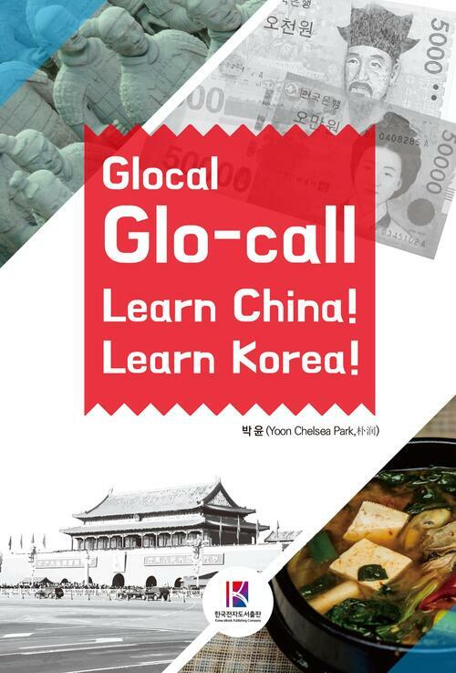 Glocal Glo-call Learn China! Learn Korea!