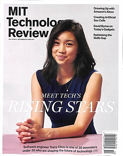 Technology Review (격월간 미국판): 2017년 09/10월호