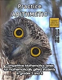 Practice Arithmetic: Level 2 (Ages 9 to 11) (Paperback)