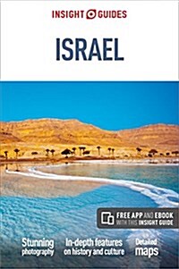 Insight Guides Israel (Travel Guide with Free eBook) (Paperback, 9 Revised edition)