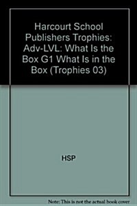 Harcourt School Publishers Trophies: Above Level Individual Reader Grade 1 What Is in the Box (Paperback)