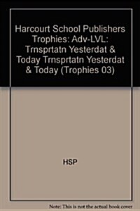 Harcourt School Publishers Trophies: Above Level Individual Reader Grade 2 Transportation Yesterday & Today (Paperback)