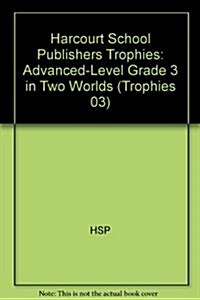 Harcourt School Publishers Trophies: Advanced-Level Grade 3 in Two Worlds (Paperback)